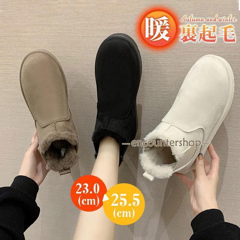 ムートンブーツショートブーツレディ...