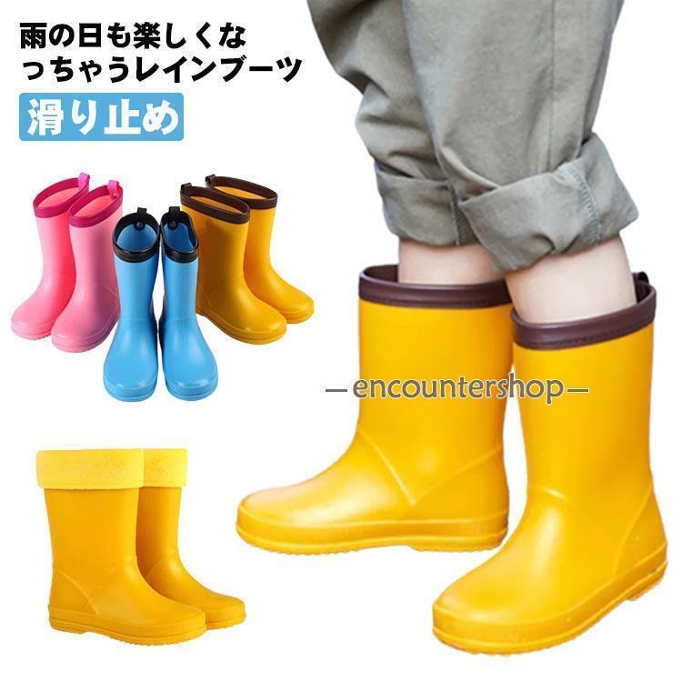 キッズ レインブーツ スノーブーツ キッズ ジュニア 長靴 北欧 女の子 男の子 レインシューズ 子供 梅雨対策 晴雨兼用 滑り止め 軽量 ..