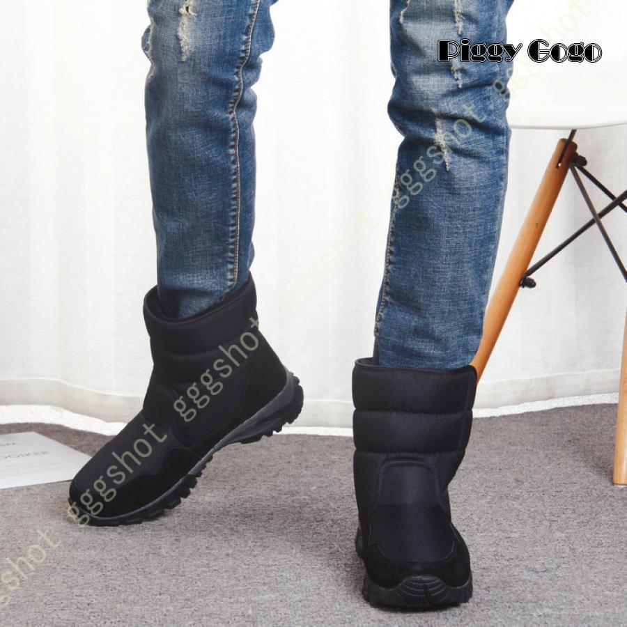 レディース スノーブーツ 防水 おしゃれ 防滑 保温 厚手 サイドジップ 高齢者 お年寄り スノーシューズ 滑らない ママシューズ ショー..