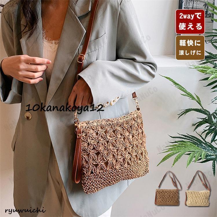 かごバッグ ショルダー 斜めがけ 2way ミニショルダーバッグ カゴバッグ 浴衣 手提げ 夏 バッグ 小さめ サマーバッグ 可愛い おしゃれ 30代 40代 50代(4)