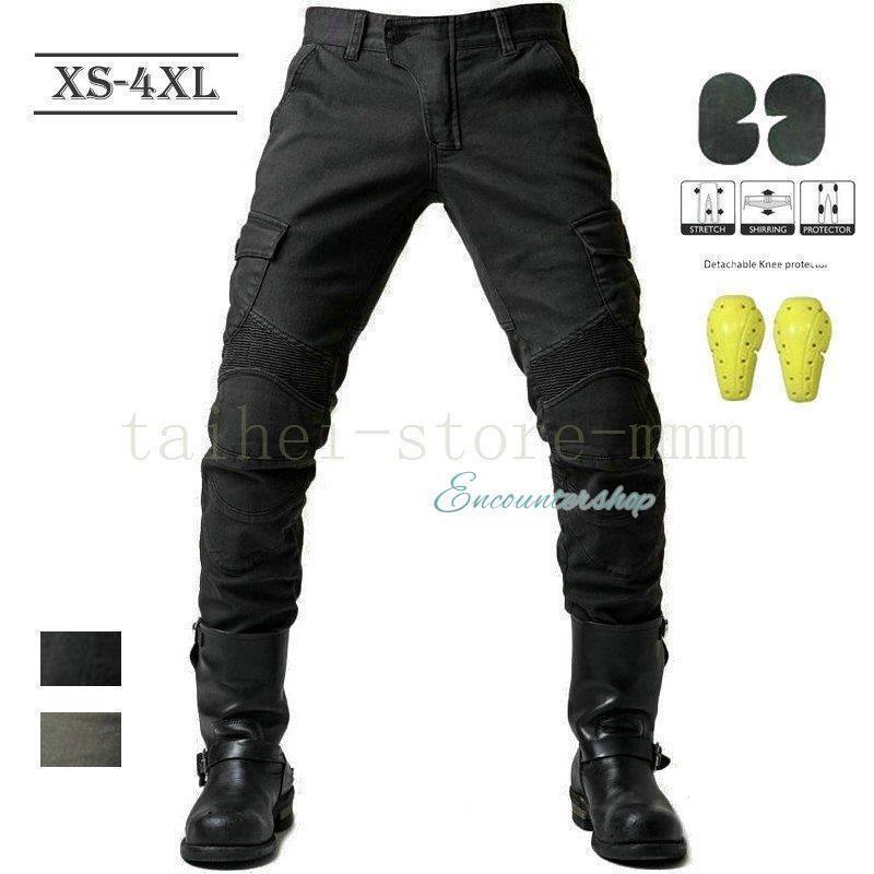 バイクパンツ デニム バイク用 メンズ ライダーパンツ ライディング 通気 防風 耐磨 プロテクター装備 腰用 膝用 夏 秋 冬 美脚パンツ おしゃれ