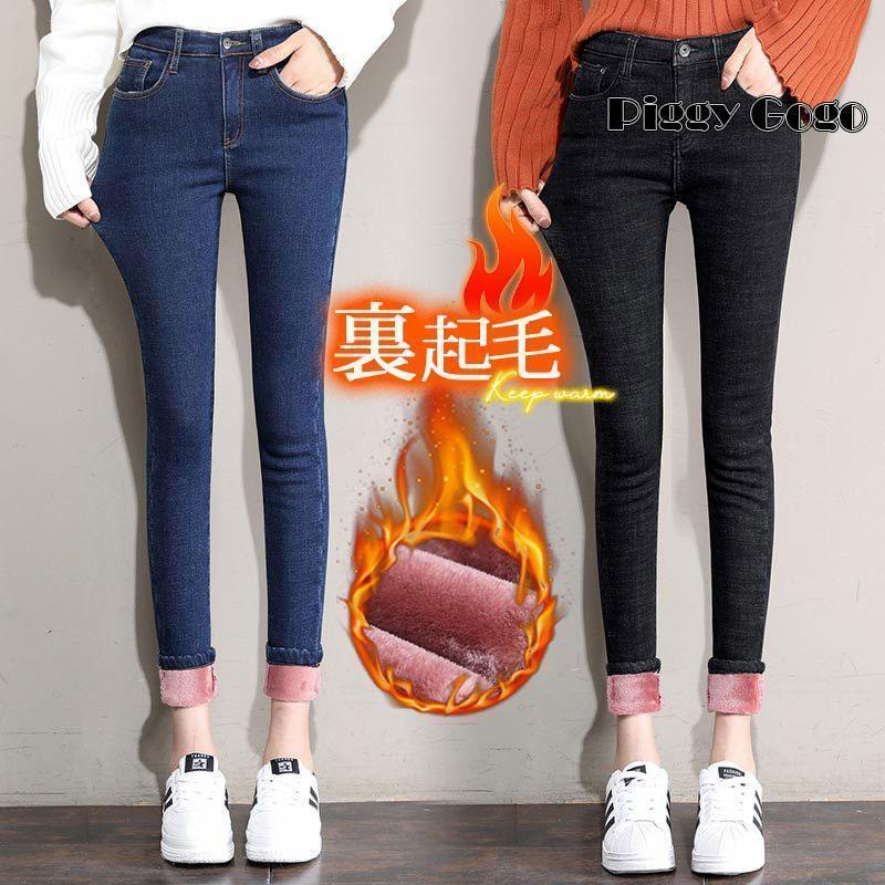 デニムパンツ レディース ジーンズ スキニー 裏起毛 ジーパン アウトドア 暖い 美脚 脚長 保温 防風 オシャレ カジュアル 秋冬