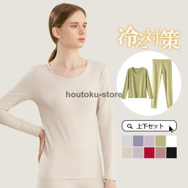 商品詳細カラー/A01/A02/A03/A04/A05/A06/A07/A08/A09/A10サイズ/M/L/XL/2XL/3XL■商品説明エアコン対策、季節の変わり目、一年中の冷え対策にもおすすめです。柔らかく多少の伸縮性がございますので重ね着しやすいボトムスとの組みあわせで冬の寒さ対策も万全！■素材コットン、その他■注意事項※モデル画像は環境光の影響によりカラーが異なって見える場合がございます。※採寸は製造メーカー提供情報ですので、1~3cm誤差が生じる場合がございます。※イメージ違いサイズ感での御返品にはお応え出来ません。以上の点を予めご了承下さい。■関連キーワード防寒インナー 温感 婦人肌着 美ライン 発熱インナー あったかインナー 温感インナー インナーウェア シンプル 秋物 冬物 長袖 秋冬インナー カットソー ふんわり 厚手 冬 吸湿発熱 動きやすい 暖かい アウトドア キャンプ 釣り ゴルフ パンツ 部屋着 発熱効果 レギパン スキニー 柔らか 冷え対策 タイツ 着やせ ルームウェア ボトムス 重ね着 タイト タイツ