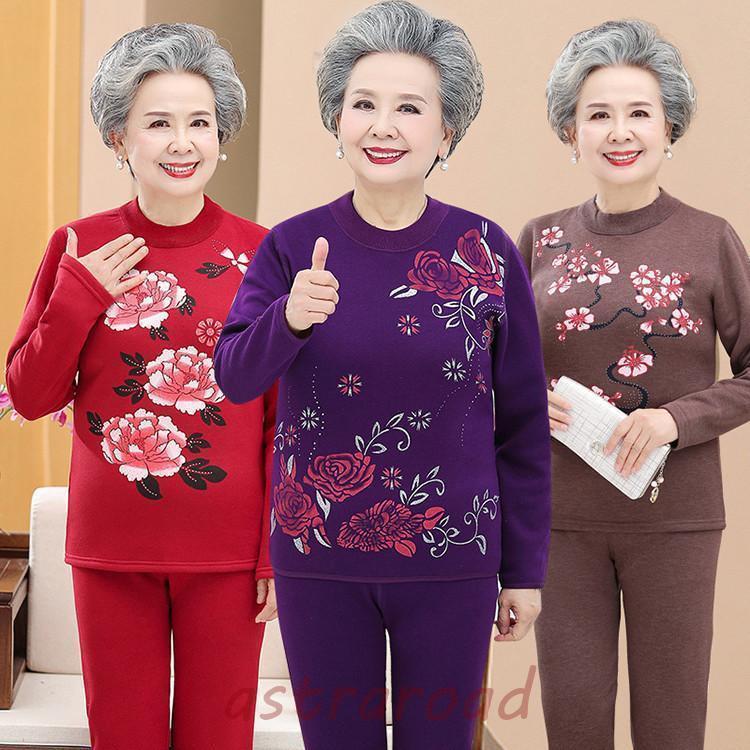 上下セット 秋冬　レディースインナー 女性用　インナーウェア　肌着 アンダーウェア 長袖シャツ　防寒..