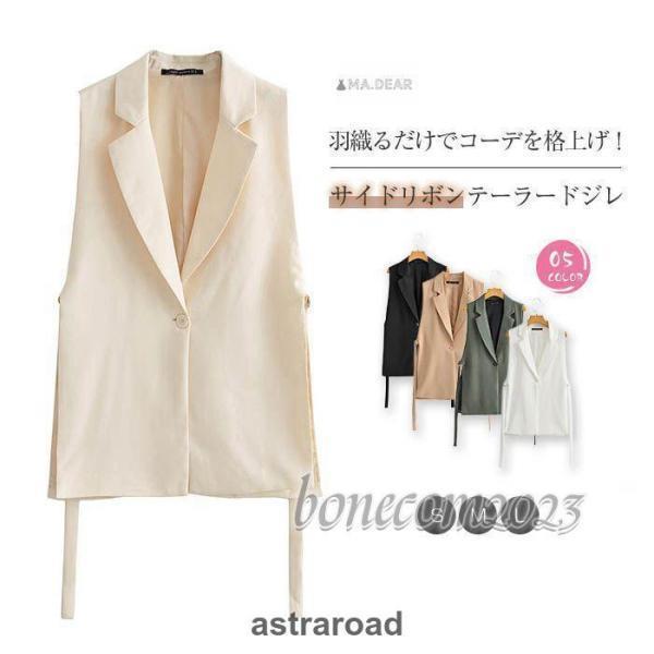 ジレ レディース 秋冬 テーラードベスト ジレ ベスト ノースリーブ オシャレ 春 秋 冬 前開き おしゃれ ジレベスト 大きいサイズ トップス 着回し シ