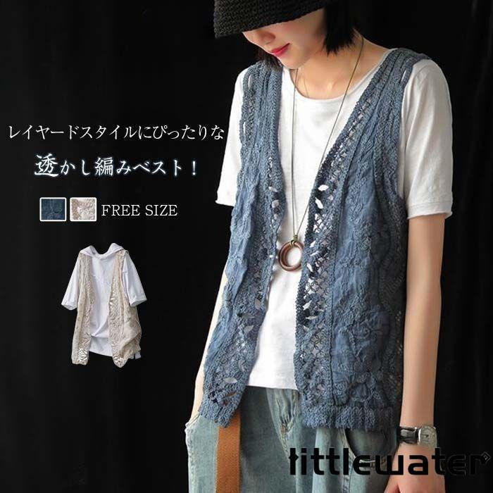 ベスト レディース おしゃれ サマー ベスト レディース ジレ ベスト ニット ベスト レディース 前開き トップス 大きいサイズ ジレ レディース ベスト 春夏 夏