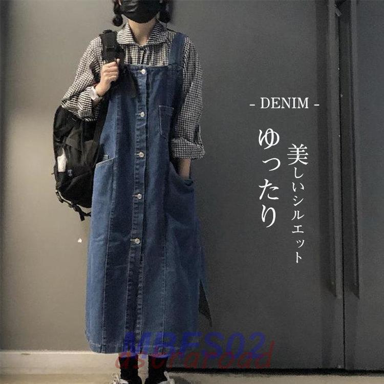 サロペット デニム オーバーオール レディース サロペットスカート ワンピース オールインワン キャミワンピ デニムスカート 大きいサイズ