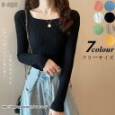 秋 冬 ニット セーター 長袖 スクエアネック レディース トップス 無地 洗えるニット お洒落 シンプル 通勤 OL 可愛い かわいい リブ トレンド きれい...