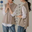 ニットベスト セーター 秋冬 ノースリーブ トップス プルオーバー レディース ショート丈 アウター サイド開き ボタン留め おしゃれ カジュアル