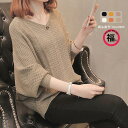 セーター トップス ショートセーター レディース ショート丈 長袖 パフスリーブ シンプル Vネック ニット 個性的 柄 着痩せ きれいめ ゆったり コーデ 秋