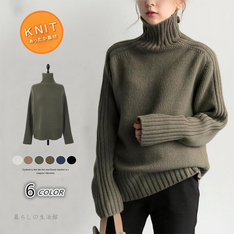 セーター ニット レディース ニットセーター プルオーバー ハイネック トップス 長袖 防寒 柔らか シン..
