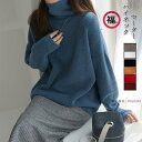 ニットセーター レディース チュニック トップス ハイネック タートルネック 長袖 秋冬 柔らかい 防寒 オシャレ 暖かい