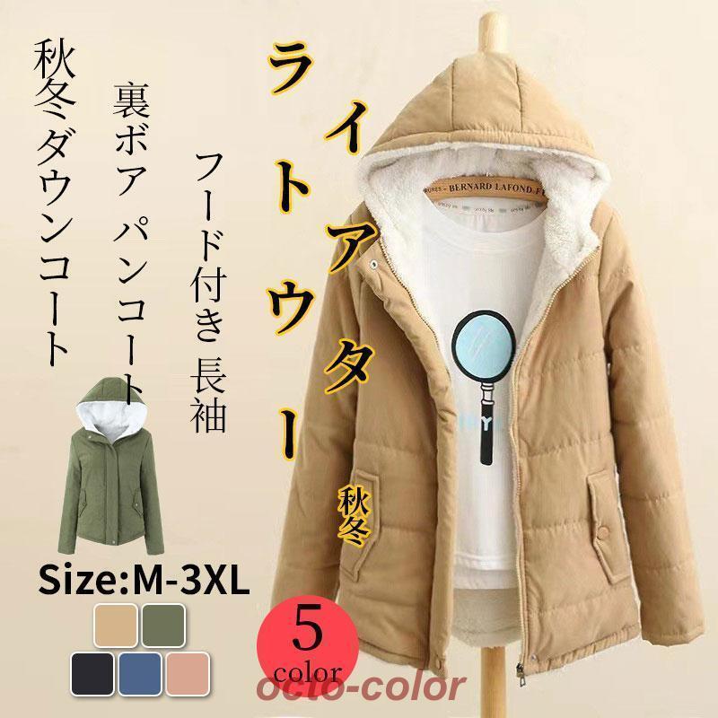 パーカーレディースアウターフード付...