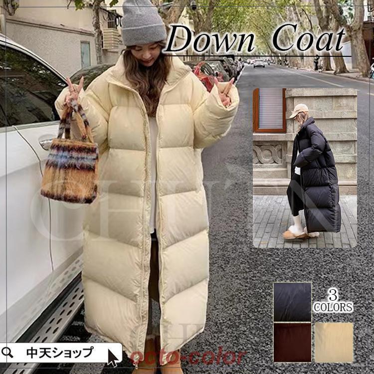 Rakuten - ロング中綿コート レディース 冬 男女兼用 中綿コート 防寒コート ペアルック ダウン アウター ゆったり 体型カバー 韓国風 大人 無地 全3色