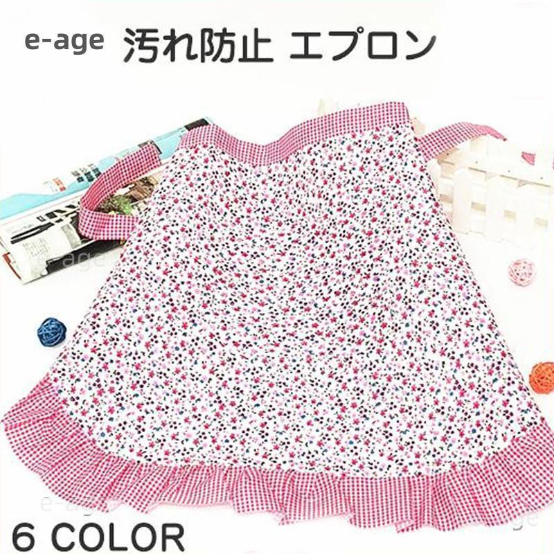 商品詳細カラー/A01/A02/A03/A04/A05/A06サイズ/一枚入り【商品説明】多機能なショートエプロン登場！飲食店、カフェ、保育園、園芸など様々のシーンに大活躍！ポリエステル混で洗濯しても乾きやすく、デイリー使いに適。【素材】ポリエステル、綿【サイズ】横幅約67cm　縦丈約49cm【注意】※人工採寸のため、誤差は予めご了承ください。※写真は商品イメージとなり、現物と色合いなどの個体差が若干出る場合がございます。※色味が異なる、臭い、イメージ違いなどの理由の交換、返金はお受けできません。ご了承くださいませ。【キーワード】作業服 ショートエプロン 主婦 仕事着 保育 飲食店 制服 ソムリエ 保育園 腰袋 園芸 保育士 おしりが隠れる イベント 販売員 リボン結び シンプル 安い 腰巻きタイプ ポケット付き DIY ギャルソン 大人 脱着簡単 男女兼用 作業用品 清掃 防水 防油 防汚 ポケット付き 多機能 撥水 調理士 レストラン 厨房 防水エプロン 無地 強力 撥水 バイト