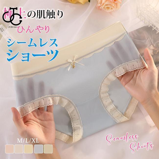 3枚組 シームレス ショーツ レディース シームレスパンツ ショーツ 接触冷感 パンツ 美尻 響かない 食い込まない さらさら 吸汗 速乾 肌に優しい 薄手 下着 パン