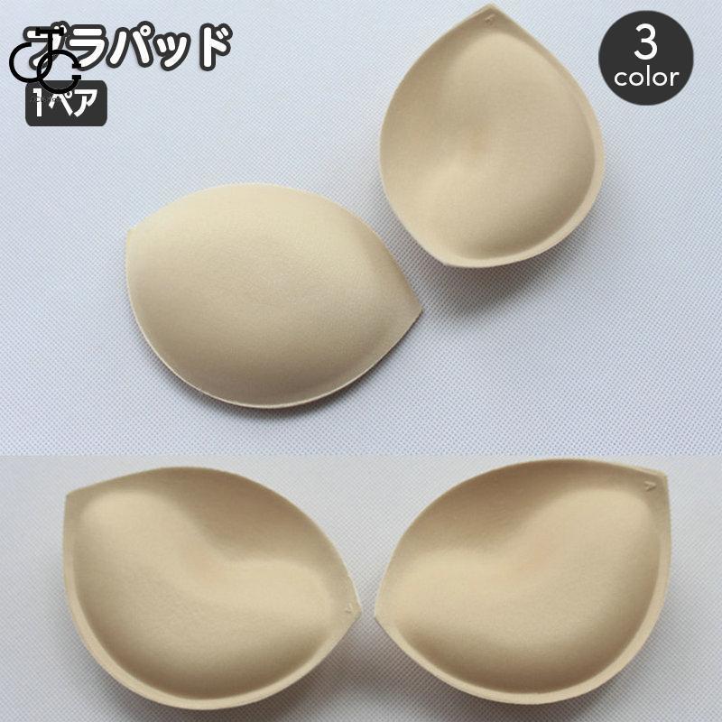 ブラパッド 胸パッド 左右ペア ブラジャー用パッド 3 4カップ 挿入パッド 付け替え 交換 スペア 女性下着 ボリュームアップ レディース インナー