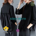 トップス ブラウス レディース tシャツ カットソー 40代 無地 チュニック 大きいサイズ ハイネック 秋 春 体型カバー 長袖 ゆったり フリル アウター ...