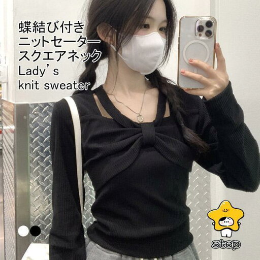 ニットセーター レディース インナー スクエアネック 長袖 リブ編み 蝶結び付き 柔らかい 暖かい 着痩せ 細見え 可愛い 春秋 ニットセーター レディース インナー スクエアネック 長袖 リブ編み 蝶結び付き 柔らかい 暖かい 着痩せ 細見え 可愛い 春秋