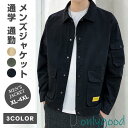 ジャケット メンズ アウター 上着 羽織り コート トップス カジュアル おしゃれ 通学 通勤 春 秋 春服 秋服 ファッション(4)