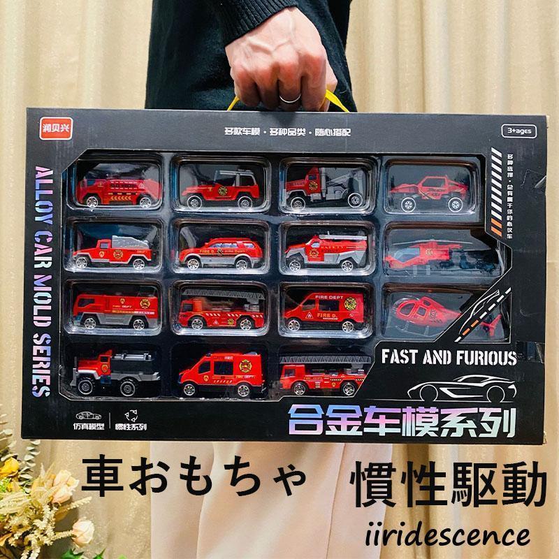 車おもちゃ おもちゃ 知育玩具 慣性 男の子 子供 1歳 2歳 3歳 4歳 5歳 誕生日 クリスマス プレゼント 小学生