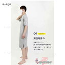 L・3XL パジャマ メンズ ワンピース スリーパー パジャマ モダール Vネック 春 夏 パジャマ 男性 ネグリジェ ルームウェア 部屋着 寝間着 薄手 肌に...