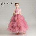 子供ドレス ピアノ 発表会 ドレス 女の子ドレス ロングドレス 演奏会 入学式 結婚式 七五三 子供服 ジュニア100 110 120 130 140 150 160cm