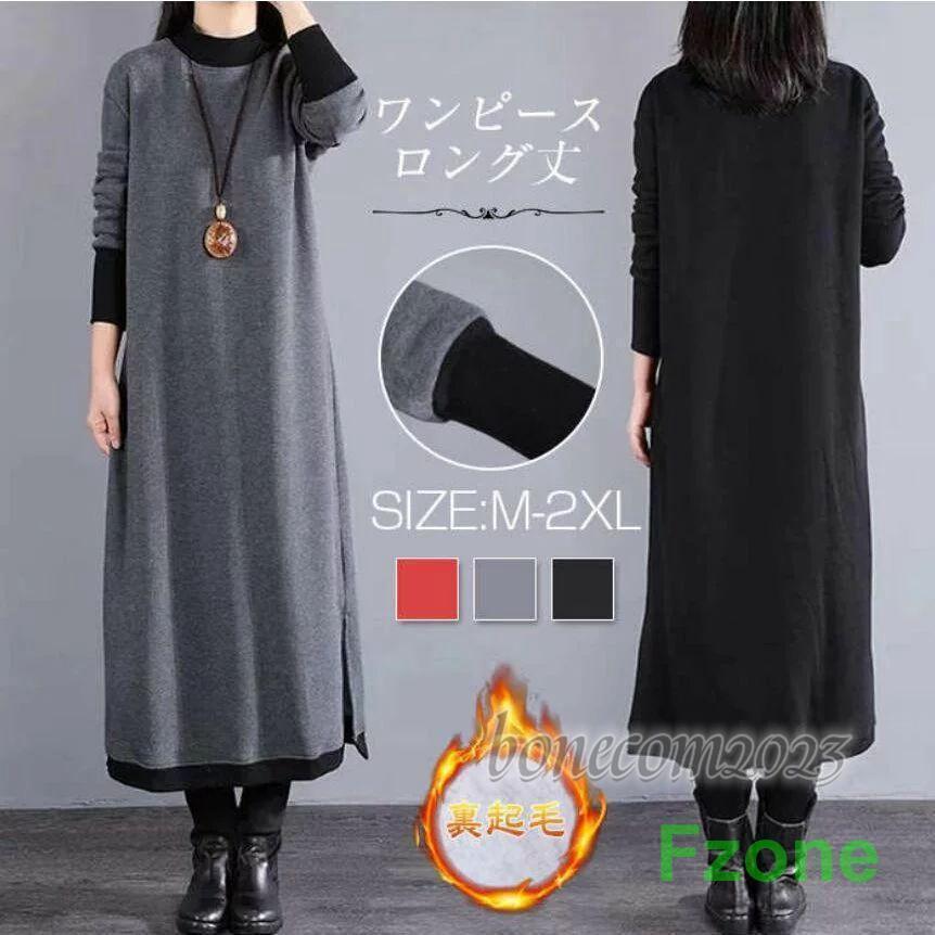 ワンピースレディースロングワンピー...