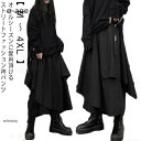 レディース 袴パンツ リラックス ゆったり はかまパンツ ハカマパンツ 大きめ 病み カジュアル レイヤード 大きいサイズ M ・ 4XL 春 夏 秋
