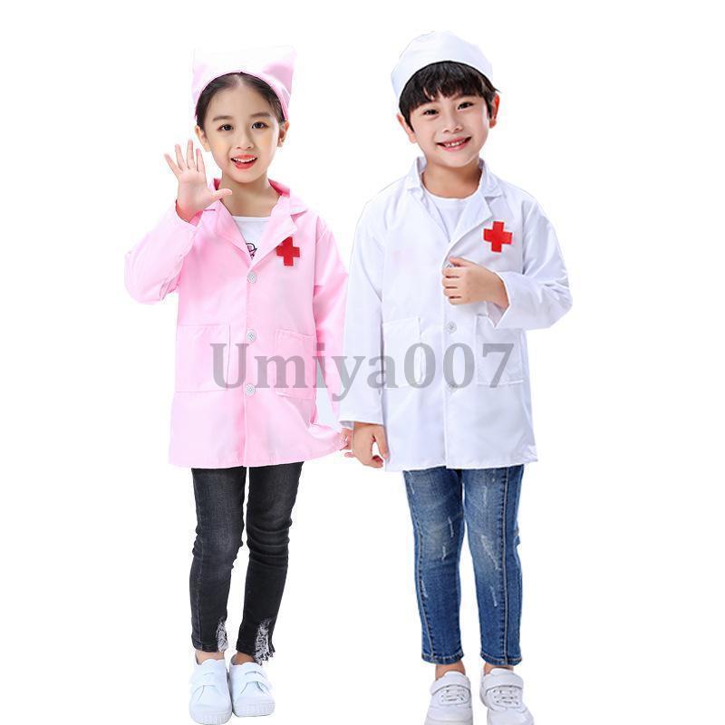 ハロウィン コスプレ 子供 衣装 キッズ用 お医者さん 衣装 白衣 手術衣装 コスプレ コスチューム 白衣 ..
