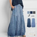 デニムスカート ボトムス スカート ロングスカート レディース デニム ウエストゴム 大人 ボトムス カジュアル おしゃれ 体型カバー