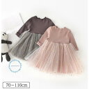 ベビー服 女の子 ワンピース 長袖 ドレス 70 80 90 100 110 子供服 チュール 星 1歳 2歳 誕生日 女のコ服