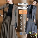 スカートスーツ ママスーツ セレモニースーツ レディース 入学式 卒業式 上下セット スーツ おしゃれ フォーマルスーツ 母 七五三