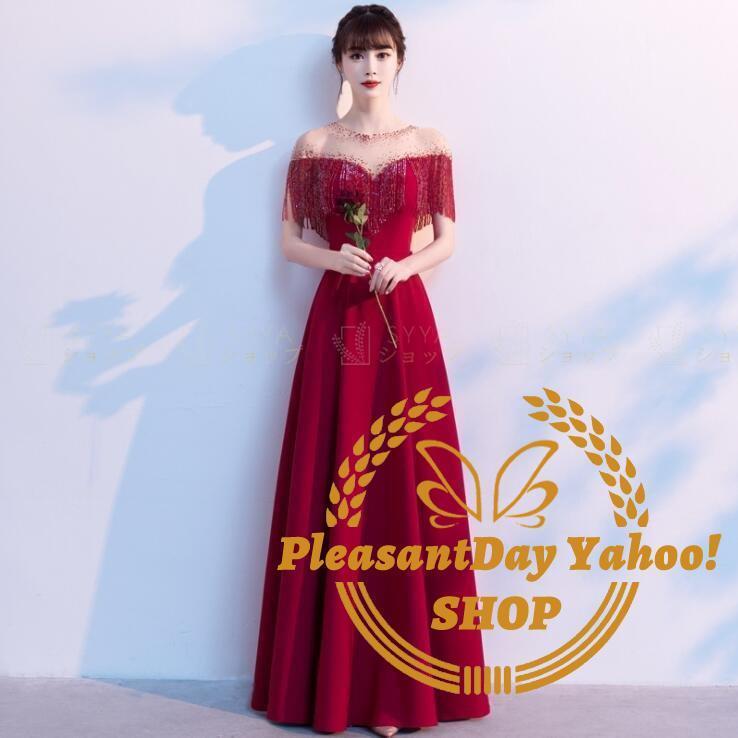 パーティードレス ドレス ワンピース ロングドレス イブニングドレス ロング丈 キャバドレス発表会 演奏会 披露宴 洋服