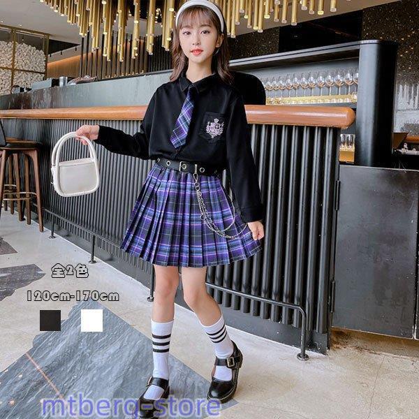 女の子 制服 フォーマル スーツ 4点セット 入学式 卒業式 発表会 七五三 キッズ セットアップ 長袖シャツ+プリーツスカート+ネクタイ+ベルト チェック柄 ...