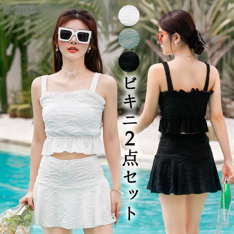 水着 レディース 体型カバー 可愛い フリル 小胸 水着 タンキニ 露出控えめ セパレート 上下セット スカート 可愛い水着 みずぎ 大人 水着 温泉 プール