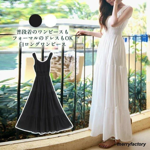 白ワンピース ワンピース レディース ロング リゾートワンピース リゾートマキシワンピース リゾート マキシワンピ ビーチ 夏 リゾートワンピ 海 シフォン ゴム 白ワンピース ワンピース レディース ロング リゾートワンピース リゾートマキシワンピース リゾート マキシワンピ ビーチ 夏 リゾートワンピ 海 シフォン ゴム