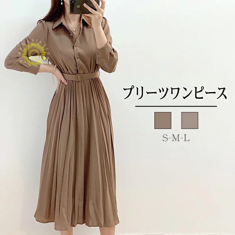 ワンピース プリーツ スーツ ドレス プリーツワンピース ワンピーススーツ レディース 春 長袖 ロングワンピース マキシワンピース カシュクール きれいめ 上品