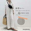 シャツワンピース レディース ロングシャツ マキシ丈 ストライプ柄 春 秋 長袖 きれいめ 羽織り レディース ワンピ ロング丈 体型カバー 大きサイズ 大人(4)