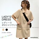 ポロシャツワンピ Tシャツワンピ 半袖ワンピース Aライン 体型カバー ゆったり 半袖 夏 新作 ワンピース ポロネック レディース ポケット付き(4)