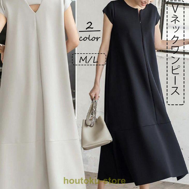 秋 夏 ハニーズ Vネックジャンスカ ワンピース ジャンスカ ジャンパースカート Vネック スウェット素材 無地 レディースのサムネイル