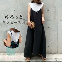 ワンピース キャミソールワンピース レディース マキシワンピース ロング丈 ノースリーブ 重ね着風 体型カバー 着痩せ ゆったり 大きサイズ 春 夏