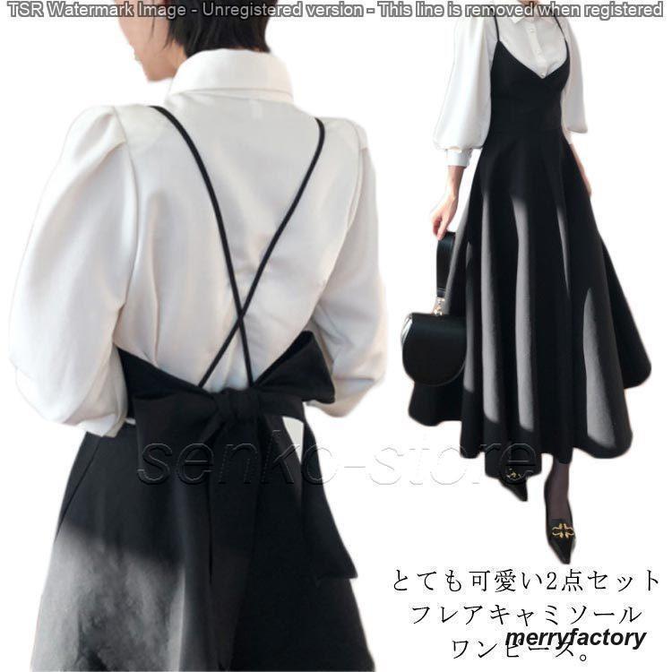 キャミソールキャミワンピースバック...