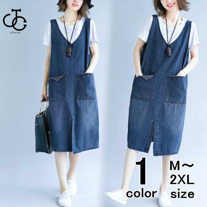 デニム サロペットワンピース レディース ジャンパースカート キャミワンピ ノースリーブ ゆったり