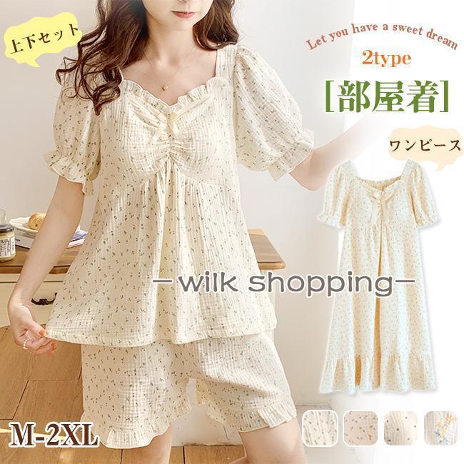 パジャマ カップ付き ルームウェア 上下セット ワンピース レディース 半袖 花柄 部屋着 ナイトウェア
