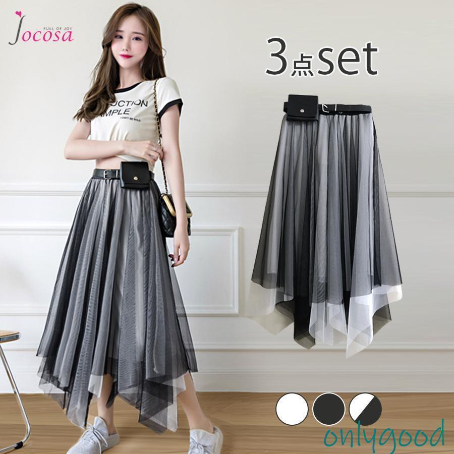 チュールスカート ロング 新作 セット イレギュラーヘム スカート ベルト バッグ ホワイト 白 ブラック 黒 ホワイト×ブラック フリーサイズ 8180