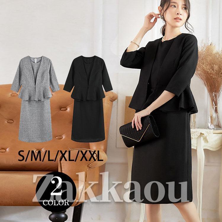 ママスーツ レディース セレモニー フォーマル セットスーツ 母親 入園 入学式 卒業 卒園式 七五三 女性 服装 ミセス ジャケット ワンピース 結婚式