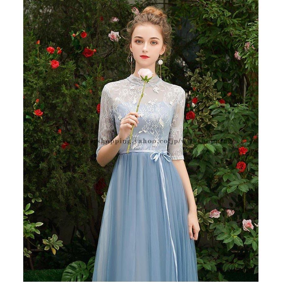 結婚式ワンピース 二次会 ドレス ブライズメイド ドレス 結婚式 ブルー ミモレ丈 フォーマルドレス ピアノ発表会 Vネック フリル 結婚式ドレス パーティドレス