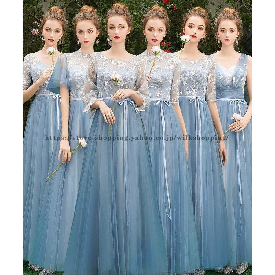 結婚式ワンピース 二次会 ドレス ブライズメイド ドレス 結婚式 ブルー ミモレ丈 フォーマルドレス ピアノ発表会 Vネック フリル 結婚式ドレス パーティドレス