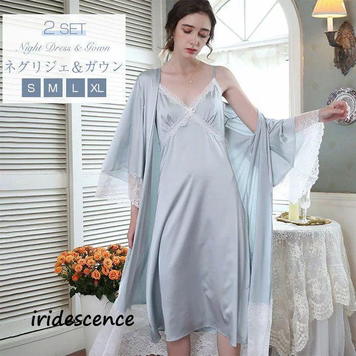 ネグリジェ レディース ガウン付2点セット 前開き 姫 フェイク 絹 ナイトガウン キャミソール 長袖 シルク風パジャマ ワンピース ロング レース サテ